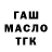 МАРИХУАНА VHQ Oksana Sereduk