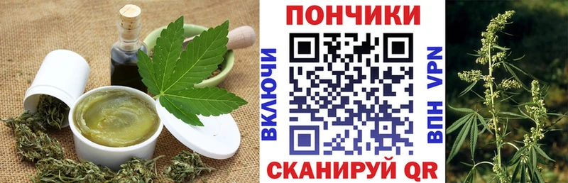Печенье с ТГК марихуана  Новая Ладога 