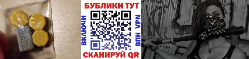 Ecstasy ешки  Новая Ладога 