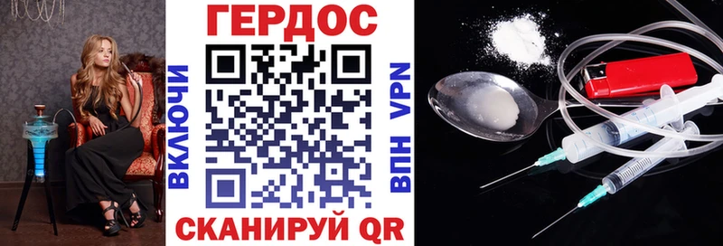 где купить наркотик  Новая Ладога  Героин герыч 