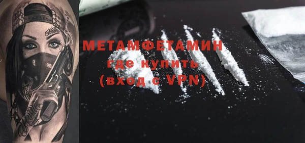 тгк Елизово