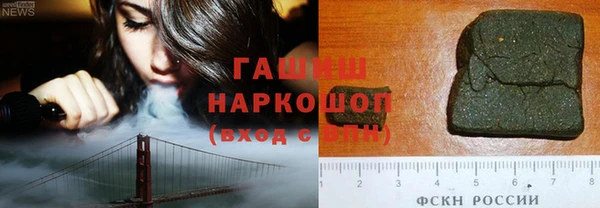 тгк Елизово