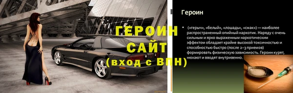 apvp Ельня