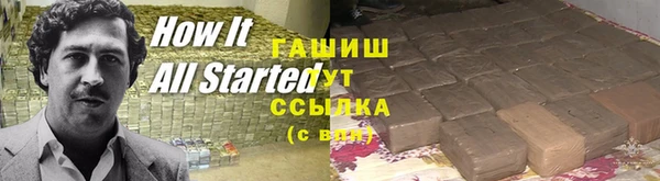 ALPHA PVP Надым