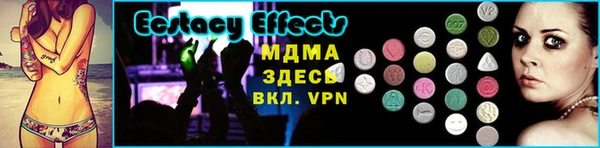 тгк Елизово
