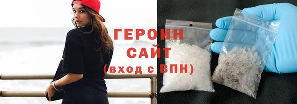тгк Елизово