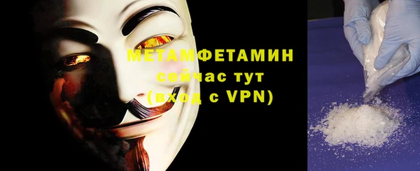 apvp Ельня