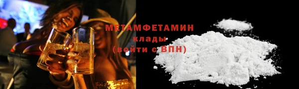 тгк Елизово