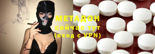 тгк Елизово