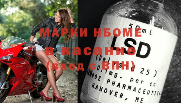COCAINE Липки