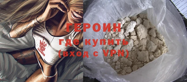 тгк Елизово