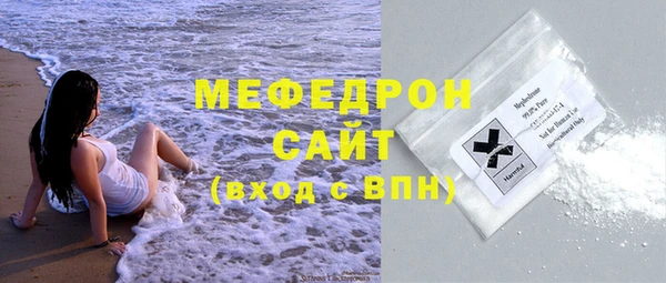 тгк Елизово
