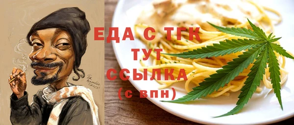 тгк Елизово