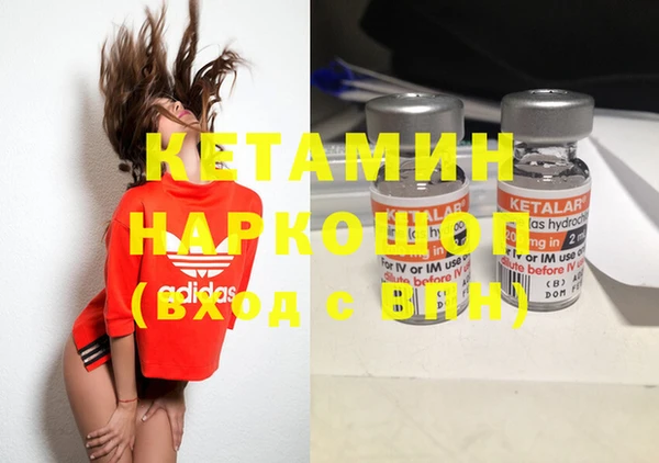 тгк Елизово