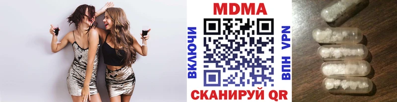 MDMA Molly  omg ТОР  Новая Ладога 