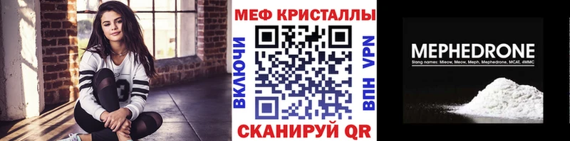 где можно купить   Новая Ладога  дарк нет официальный сайт  МЯУ-МЯУ mephedrone 