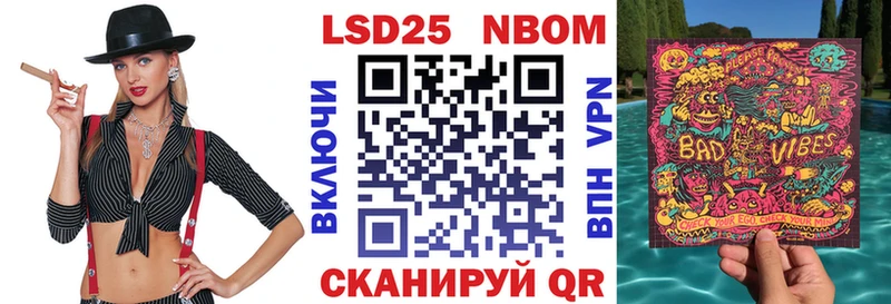 Наркотические марки 1,8мг MEGA как зайти Новая Ладога как найти закладки